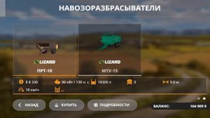 фс 20 (без голоса) обзор новой карты