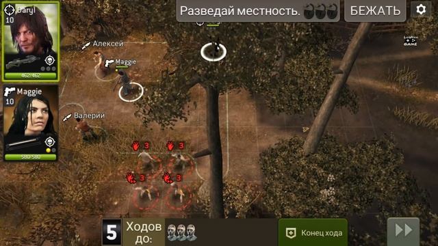 The Walking Dead: No Man's Land | #2 ➤ Сухпайки смотреть онлайн
