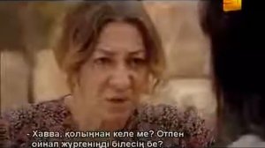 Между небом и землей_Yer Gök Ask - серия 8