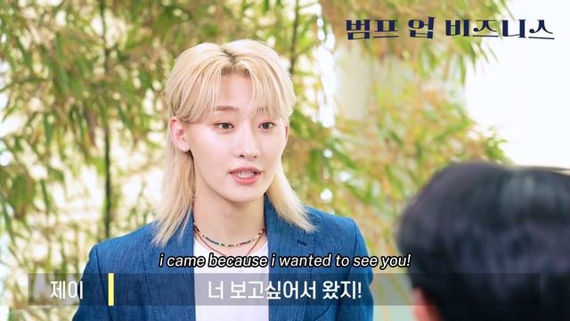 ENG SUB [Bump Up Business] Character Introduction - JAY | OnlyOneOf Yoojung смотреть онлайн