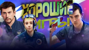 Шеметов Сергей_Сарычев Владислав VS Пономаренко Константин_Киселёв Максим