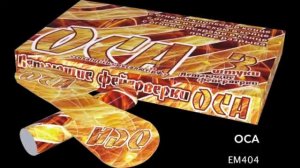 Летающий фейерверк Оса