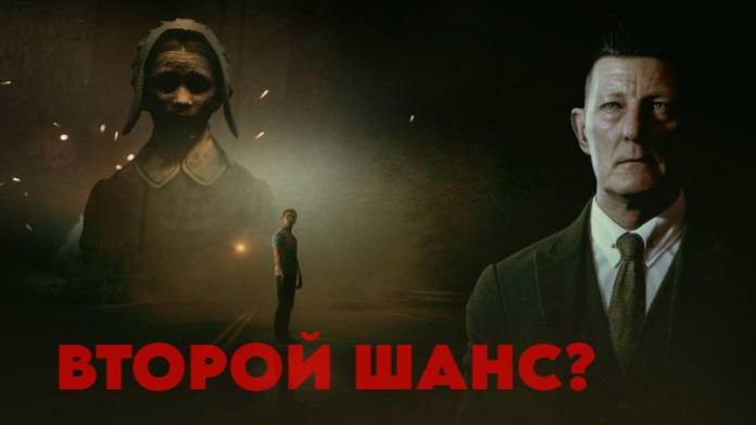 The Dark Pictures Anthology: Little Hope / Походу второй шанс, с первого раза увезли с копом смотреть онлайн