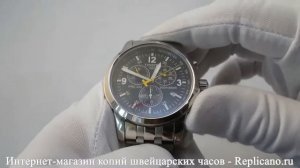 Tissot T Sport PRC 200 Chronograph Тиссот