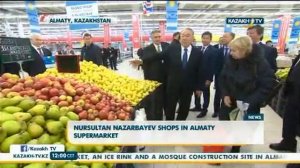 Нурсултан Назарбаев купил в алматинском гипермаркете корзину с продуктами - KazakhTV