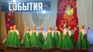 СОБЫТИЯ Выпуск 30.01.25 (12+)