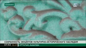 Шымкент станет привлекательным туристическим городом Казахстана