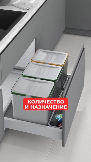 Раздельный мусор #shorts