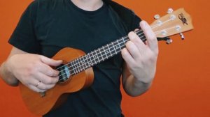 БАТАРЕЙКА на Укулеле. Самый простой разбор