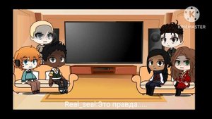 Реакция шестёрки воронов на тт 2 часть.