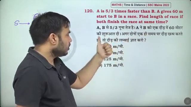 Time And Distance | 12 |Railway exam#ssc #railway #upsc #cds🌟🌟🖤