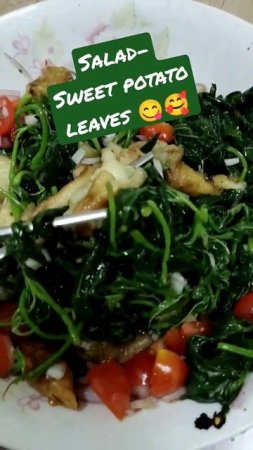 Sweet Potato Leaves Salad 😋🥰 #shorts #shortsfood #sweetpotato #salad