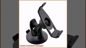 Автомобильный держатель для GPS навигатора 10PCSLOT ! GPS Garmin Nuvi 200, 200W 205 205W 250 250W 3