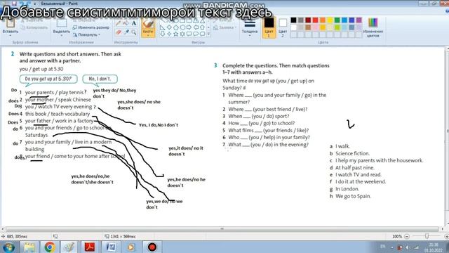EX 2-6 P.25 ENGLISH PLUS 6. АҒЫЛШЫН ТІЛІ 6 КЛАСС смотреть онлайн