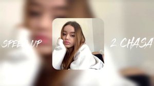 Heronwater - 2 часа ночи (speed up)