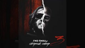 Ад-Колыма