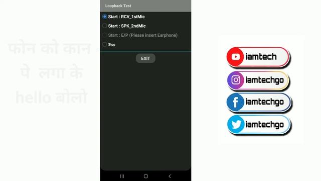 Mic speaker receiver check Samsung phone