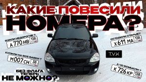ТЫСЯЧА КИЛОМЕТРОВ РАДИ ЭТОГО ????!!!