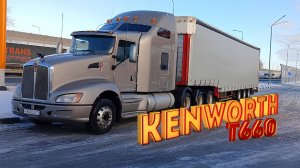 Кенворт Т-660.  Встал на стоянке перед Владимиром. Ищу груз домой