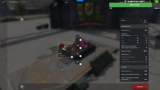 🔴 СТРИМ WOT BLITZ - ФАРМИМ В ОБНОВЛЕНИИ 9.2 || ВОТ БЛИЦ 🔴 смотреть онлайн