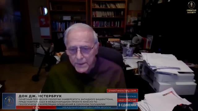Антропогенное глобальное потепление — грандиозная научная афера.