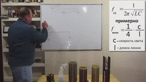 Что происходит при  совмещении ВОЛНОВОГО и LC резонанса