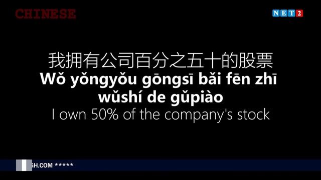 CHINESE FOR BUSINESS PEOPLE S06, EP11 смотреть онлайн