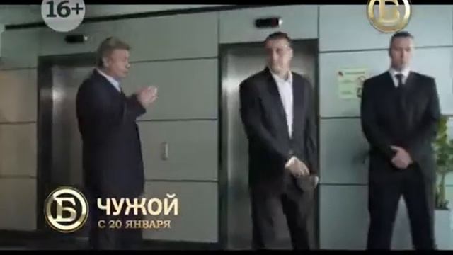 Уход на профилактику канала "Русский бестселлер" (16.01.2020) смотреть онлайн