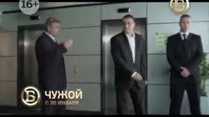 Уход на профилактику канала "Русский бестселлер" (16.01.2020)
