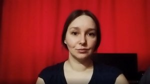 Состояние Жертвы.