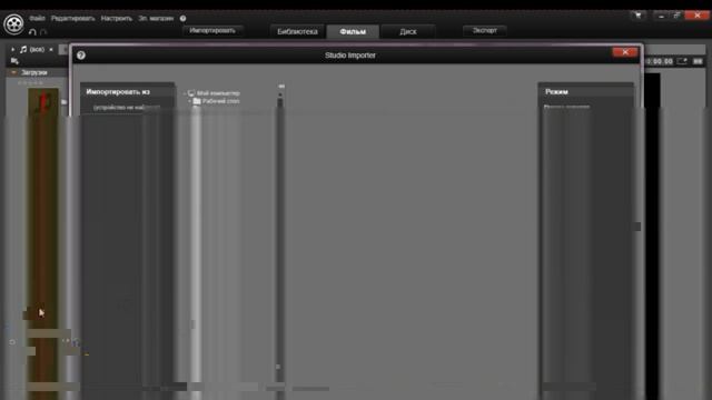 Уроки Pinnacle Studio 16 Обучающий видео обзор Уроки Pinnacle Studio 16