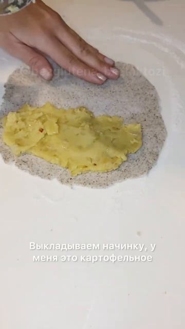 Безглютеновое тесто для чебуреков, пельменей, вареников. Рецепт подойдет веганам. Постный чебурек.