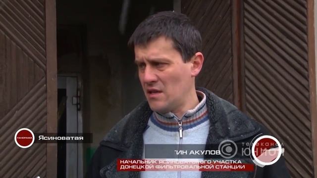Обстановка на Ясиноватском направлении