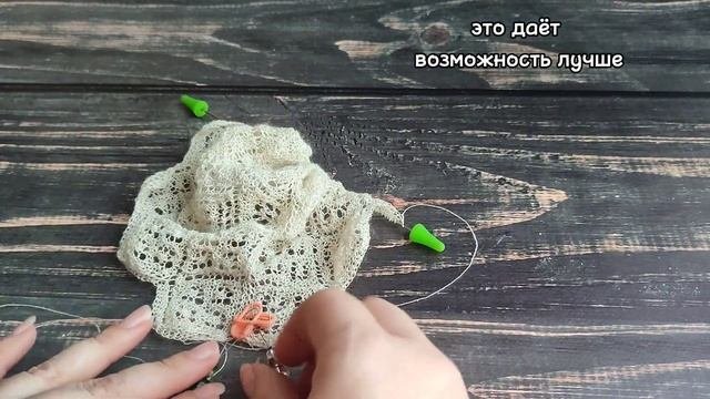 Оттяжка полотна при вязании