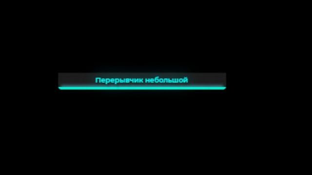 ZDSimulator Скорый поезд № 291 Красноярск - Москва Маршрут: Киров - Шахунья
