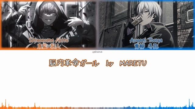 【AkiToya Mix】Nounai Kakumei Girl - Akito x Touya【Project Sekai・Fanmade Mix】