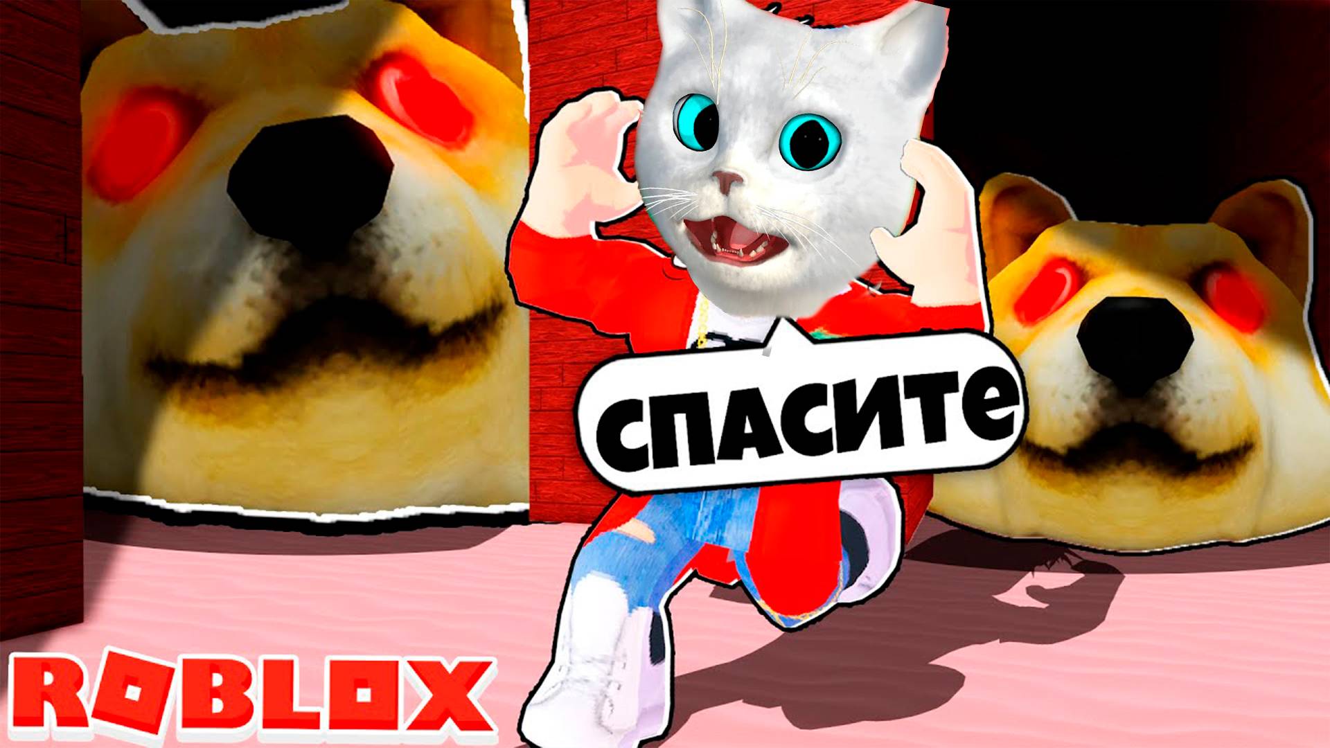 СТРАШНАЯ ГИГАНТСКАЯ ГОЛОВА DOGGY ОХОТИТСЯ ЗА МНОЙ ПОБЕГ ОТ СОБАКИ В ROBLOX СЕКРЕТНАЯ КОНЦОВКА Кронос