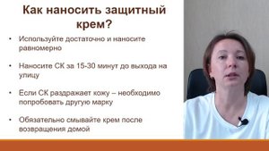 Обзор солнцезащитных кремов для детей