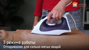Утюг HOME ELEMENT HE-IR217
