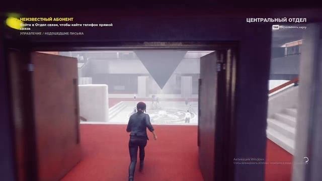 Прохождение игры Control серия2