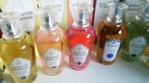 Обзор линейки Ароматы Природы от Брокард из интернет-магазина Бьютидепо