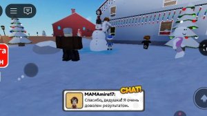 где Санта 1