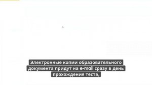 Онлайн курс 239 — Станочник деревообрабатывающих станков
