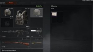 Arena breakout Долина. Убрал пятерых с АК-74.