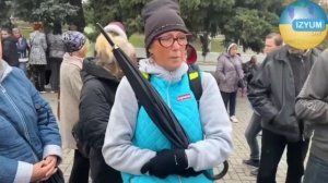 ИЗЮМ Срочно. Все жители вышли рассказать правду