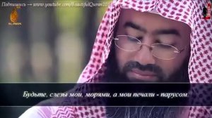 Исламские истории