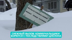 Снежный вызов: коммунальщики и жители Сахалина совместно борются с последствиями циклона