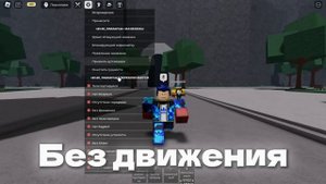 ОБЗОР НА Private Server+ Gamepass TSB (Roblox)