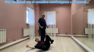 упр.Придумай сам 10 способов освобождения с загрузкой.