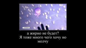 Мем Леди Баг и Супер Кот